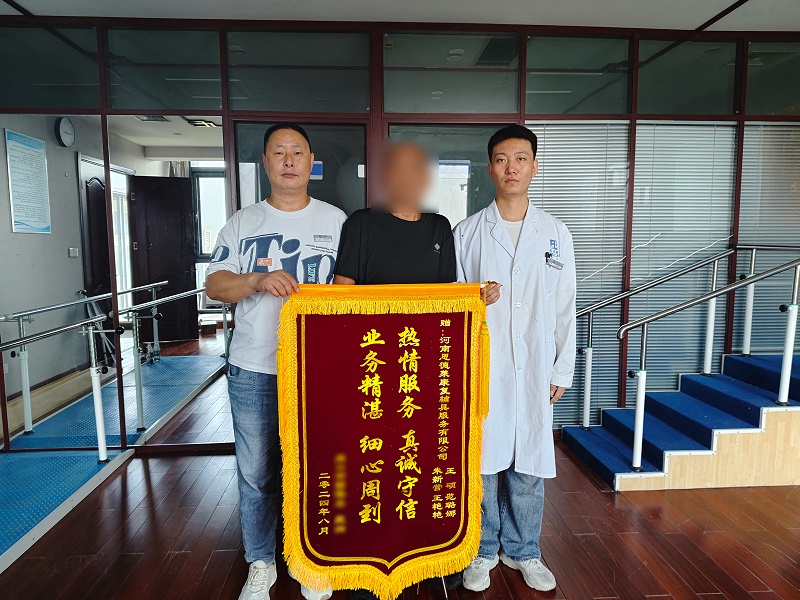 “热情服务，真诚守信，业务精湛，细心周到”恩德莱河南爱心店获锦旗