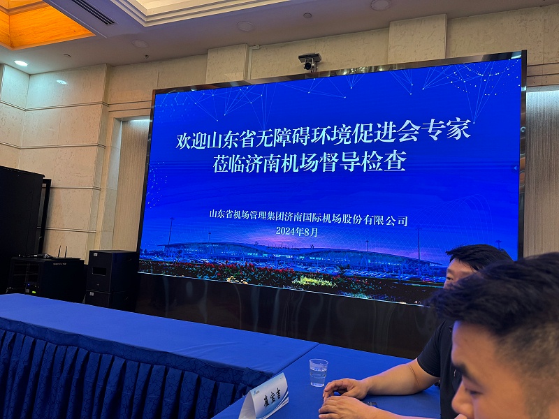 体验科技助残，共创美好生活丨恩德莱代表出席无障碍环境建设暨肢体残疾大学生就业推进活动