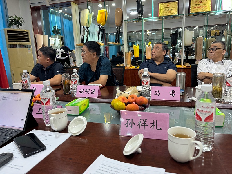 山东省居家无障碍委员会第一次会议在恩德莱山东爱心店举办