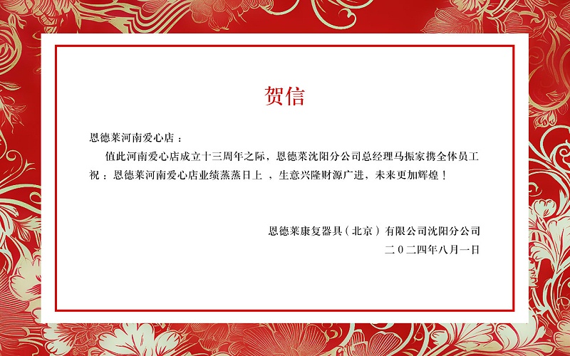 沈阳