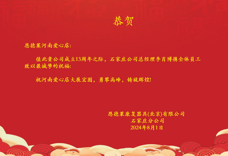 石家庄