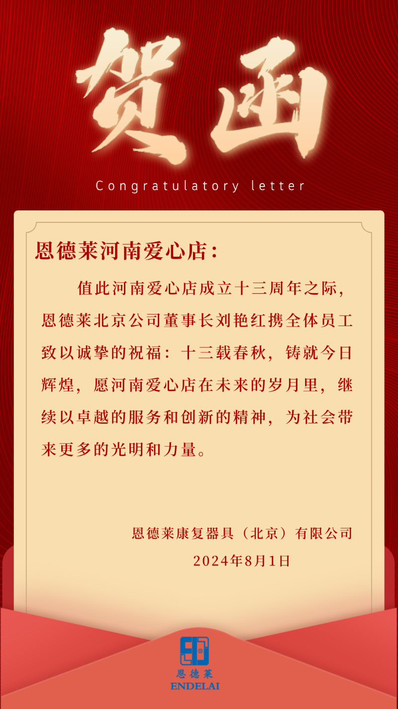 北京