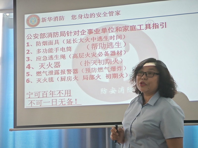 微信图片_20240704154215