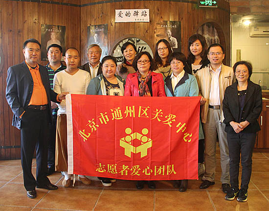 爱在这里凝聚