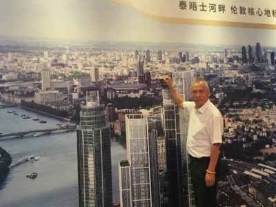 国际政商名家沙龙在北京CBD万达举行