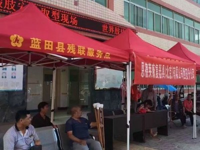 关爱残疾人 行动进行中
