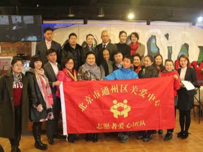 让凝聚的爱延续