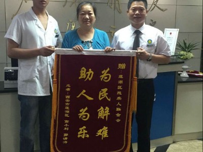 为民解难 助人为乐