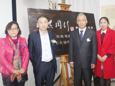 公司出席“大道同行”爱心联盟揭牌仪式