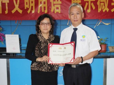 热心公益 务实参与