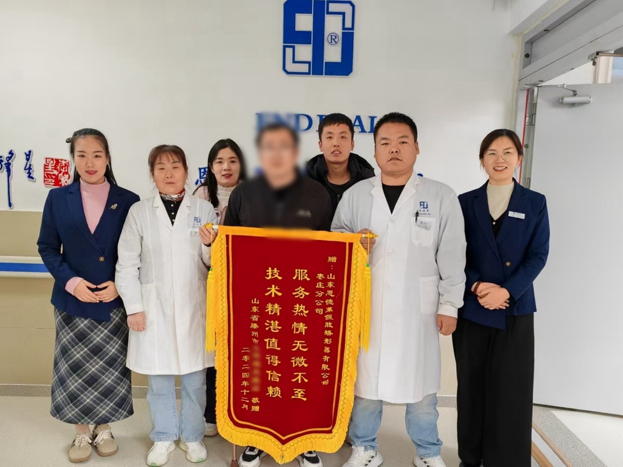 爱心助残赢盛誉，锦旗满挂情无限