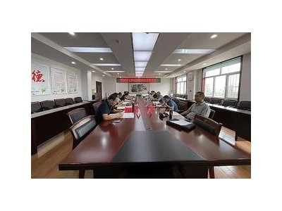 第三十八次全国残联工作会议召开