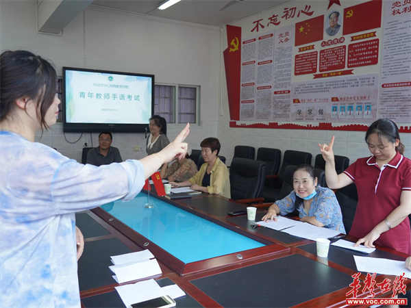 两部门联合发文！加快在特教学校推广国家通用手语和国家通用盲文