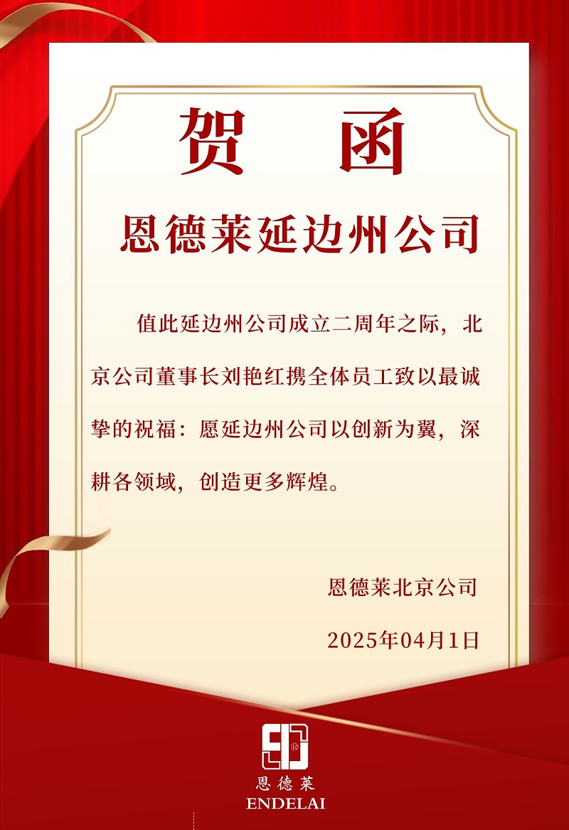 北京公司_proc