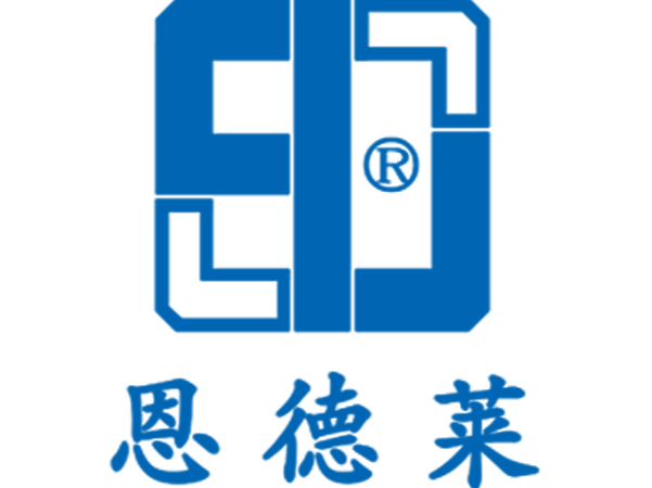 恩德莱赤峰和延边州爱心店分别迎来6周年和2周年纪念日