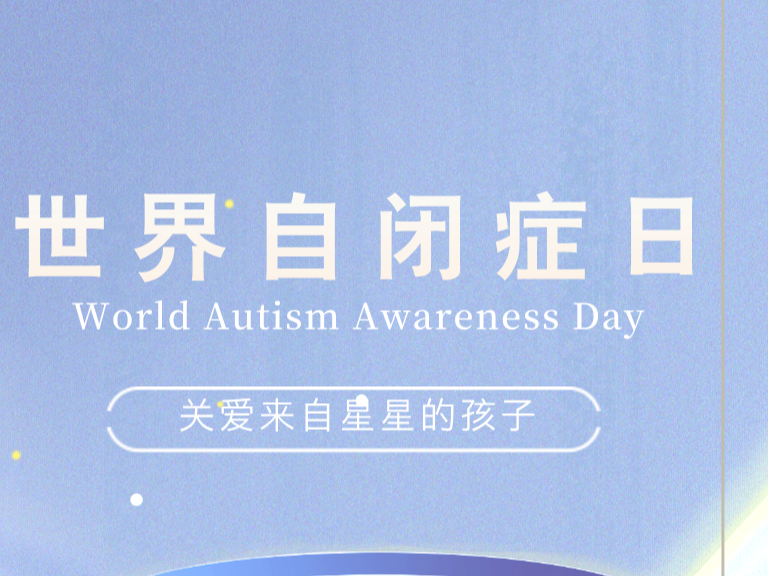 恩德莱以爱为笔，绘孤独症希望画卷
