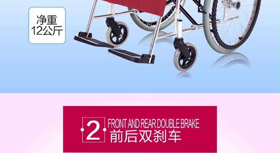 高档手动轮椅4633-04