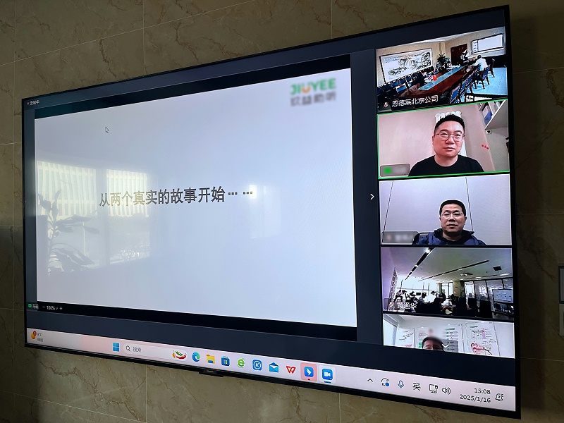 微信图片_20250118081104