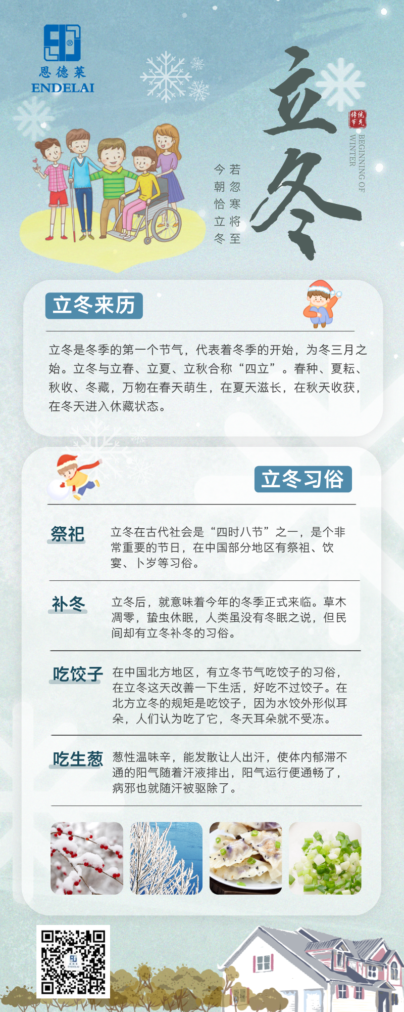 最终版