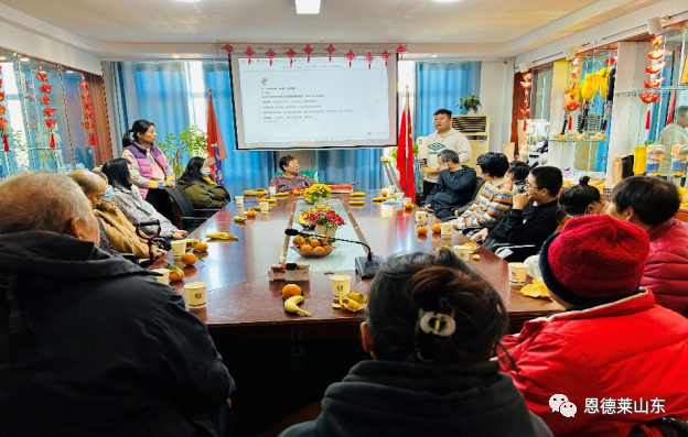 山东恩德莱暨药山街道如康家园组织周边社区的残障朋友开展了一场以“关爱残障人士，让爱洒满人间”为主题的系列活动。