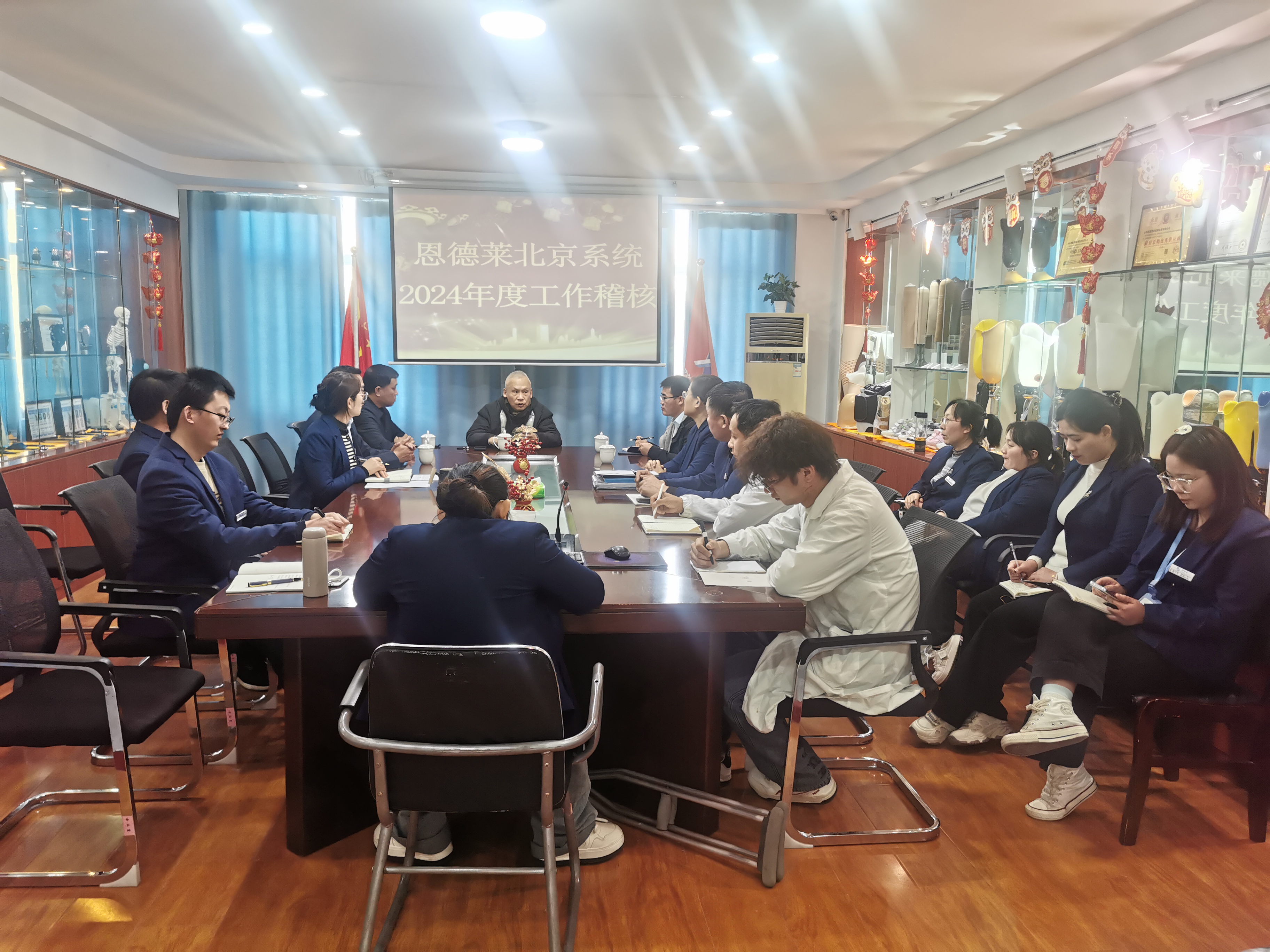 恩德莱北京系统年度稽核工作在山东爱心店拉开帷幕