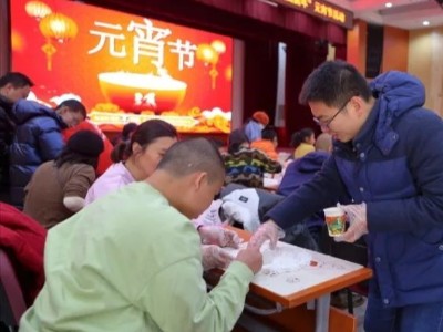 欢度元宵丨北京市区残联动态