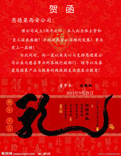 西安_131007162637