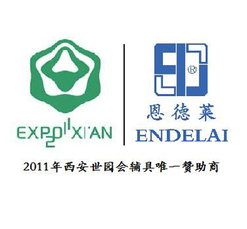 赞助商标_131104112042