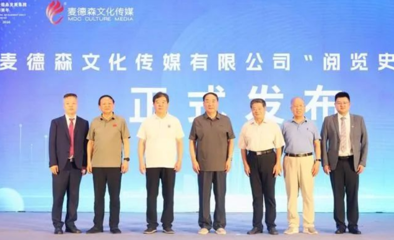 践行企业社会责任，恩德莱受邀参加民营企业党建引领助力发展研讨会