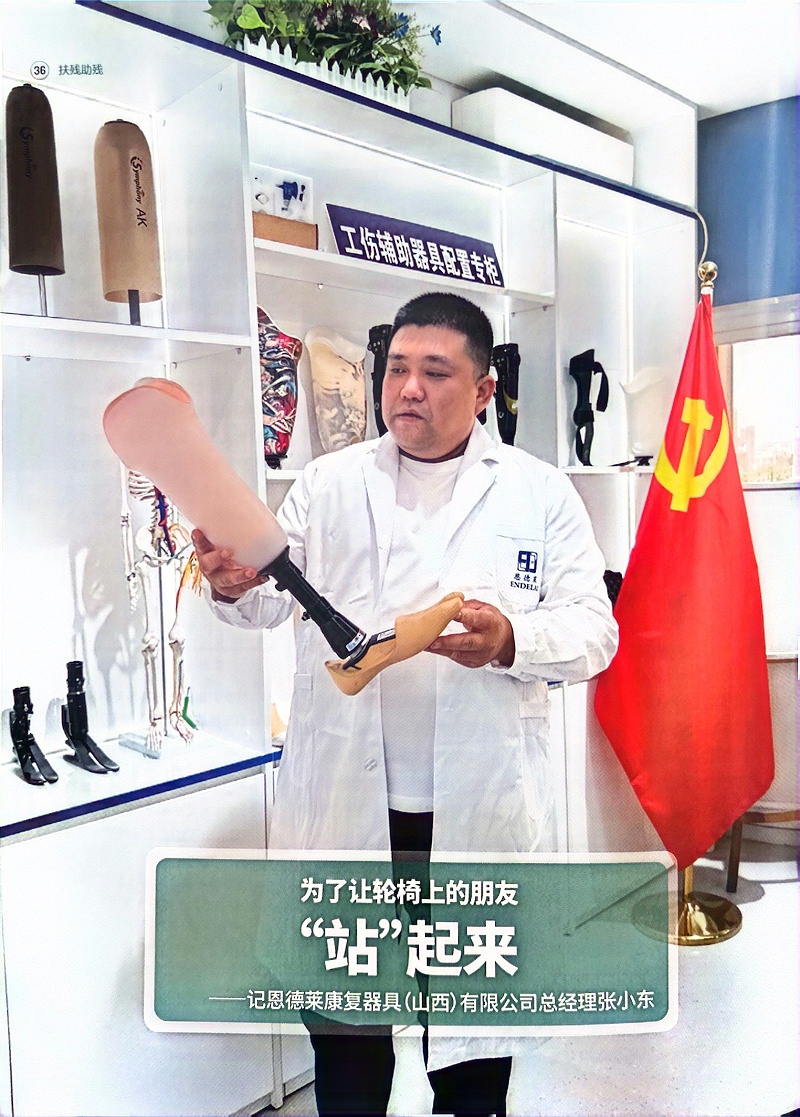 1720772516834_扫描全能王 2024-07-12 16.16_2