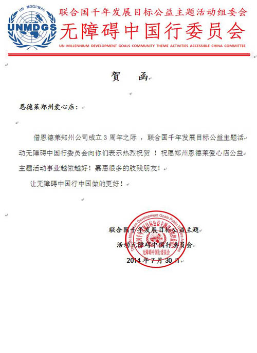 郑州_140728101301