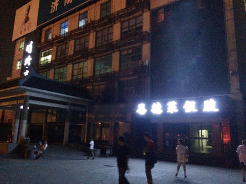 IMG_0851_140708143402