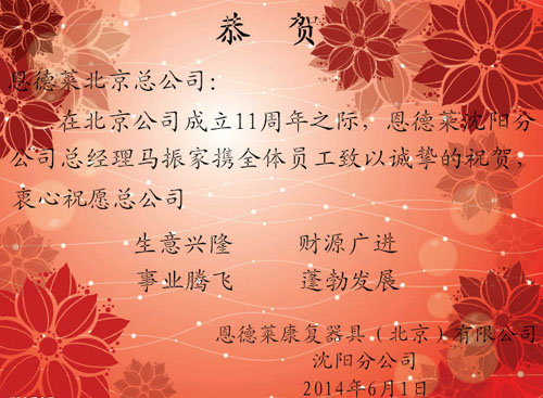 沈阳_140530161016