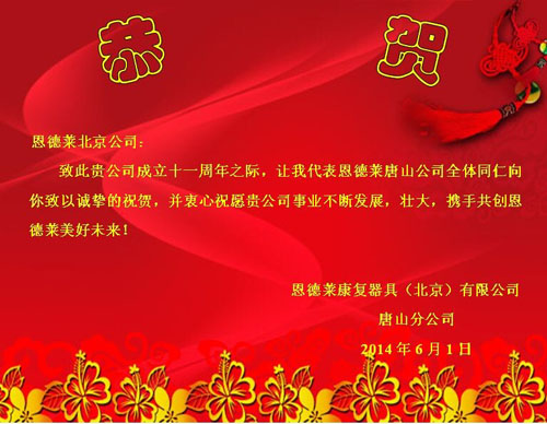 唐山_140530161030