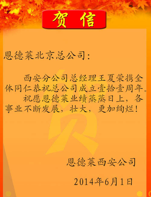 西安_140530161053