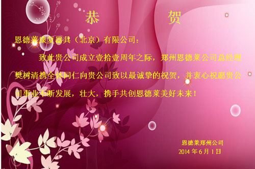 郑州_140530161104