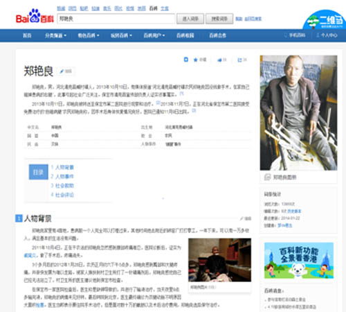 图片1副本_140430172855
