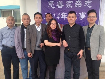 2014年中国[[慈善家]]杂志社理事会在京召开