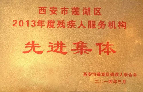 西安_140324111013