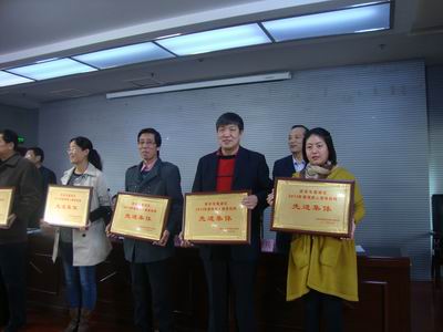 西安公司获“莲湖区残疾人服务机构先进集体”称号