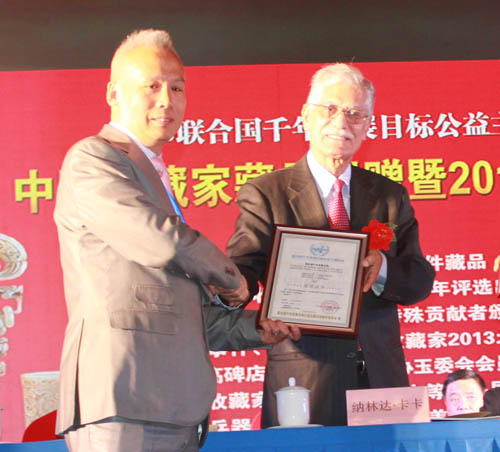 联合国观察员及开发计划署原代表纳林达_131222213947