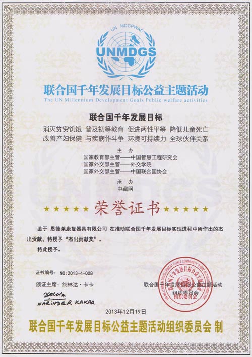 图像_131222213922