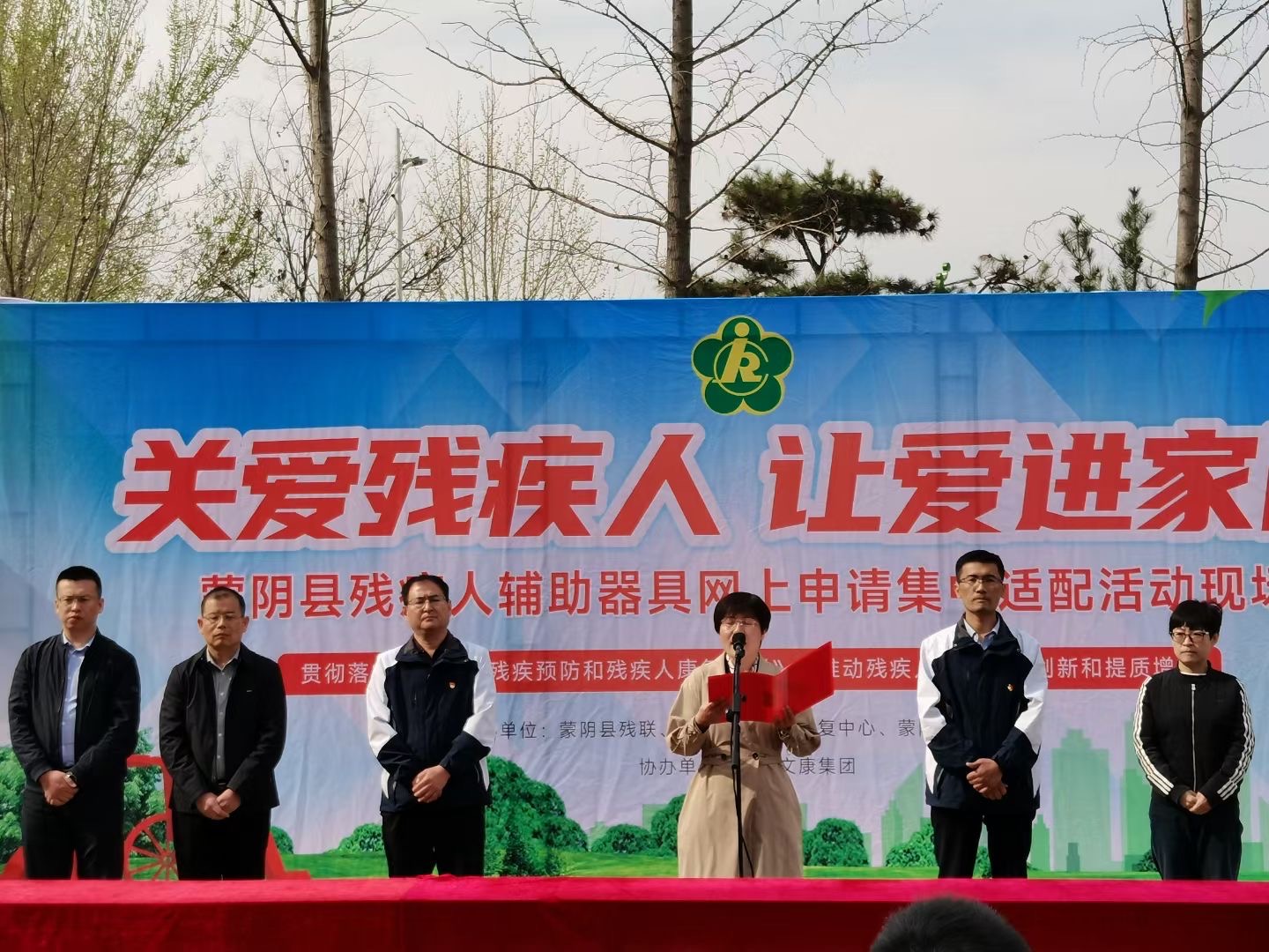 3月31日上午，山东恩德莱临沂市蒙阴县活动