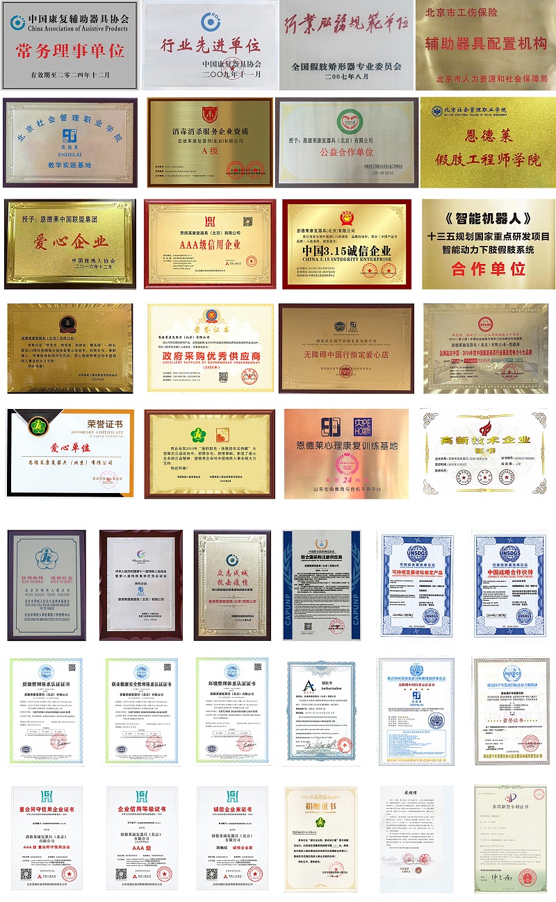 铁牌及资质图片合集
