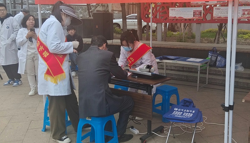20240519_恩德莱延边爱心店参加线下义诊活动暖人心01