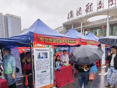 「恩德莱湖南怀化爱心店」参加湖南省怀化市助残日暨招聘活动