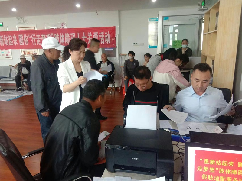 恩德莱助力固安残联丨“重新站起来，圆你‘行走梦想’肢体障碍人士关爱活动”