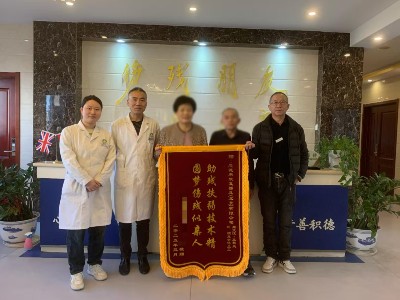 恩德莱北京爱心店获锦旗，诠释专业担当
