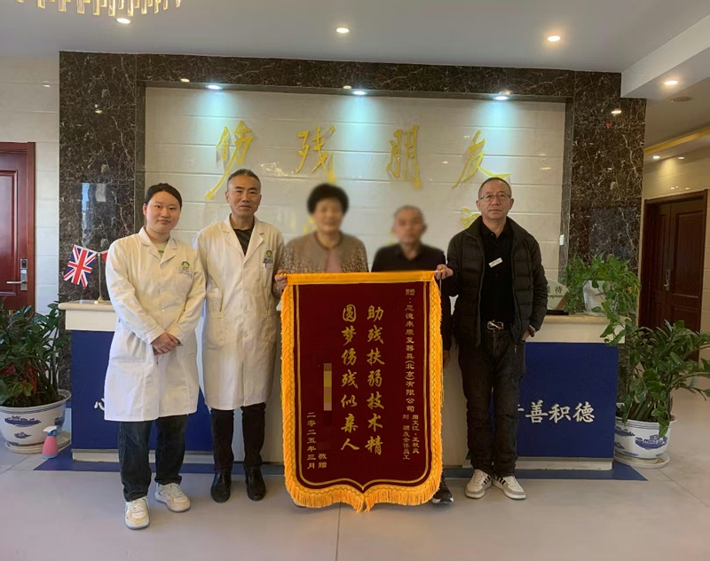 微信图片_20250312100050