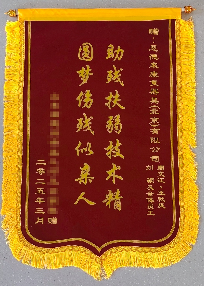 微信图片_20250312095324